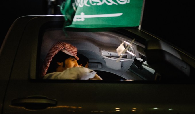 Happy Saudi National&nbsp;Day!